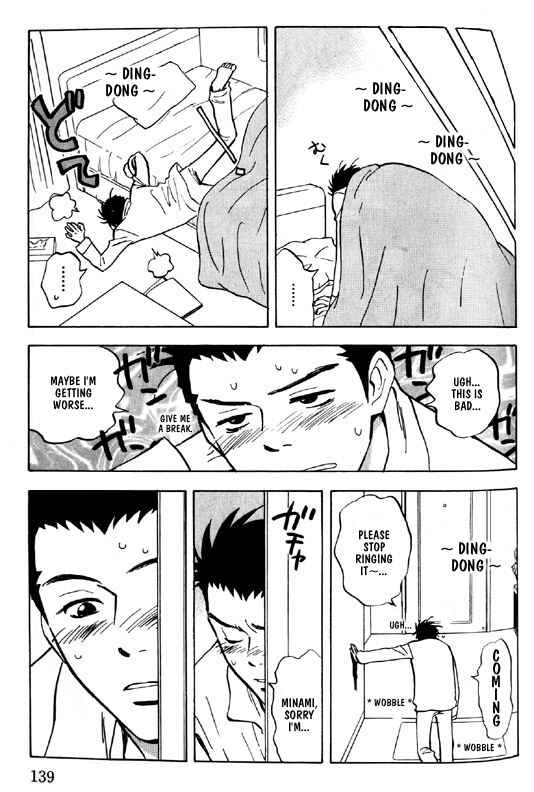 Page 15 Chapter 4 Menkui!
