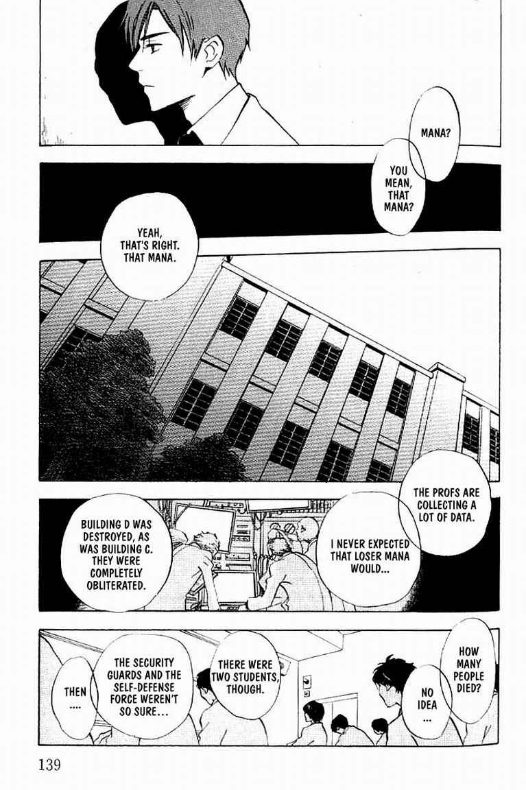 Page 3 Chapter 5 Menkui!