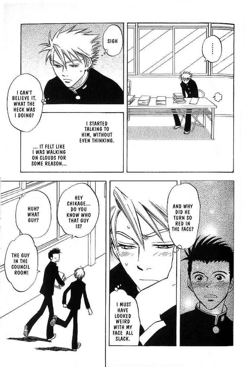 Page 25 Chapter 1 Menkui!