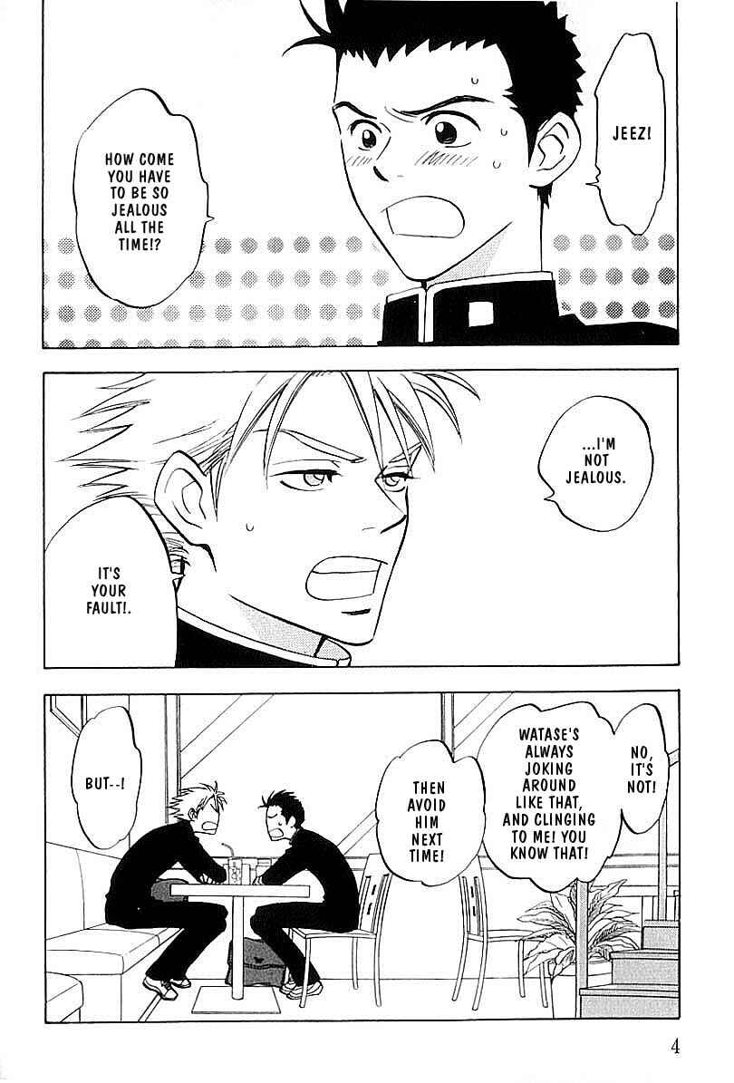 Page 4 Chapter 1 Menkui!