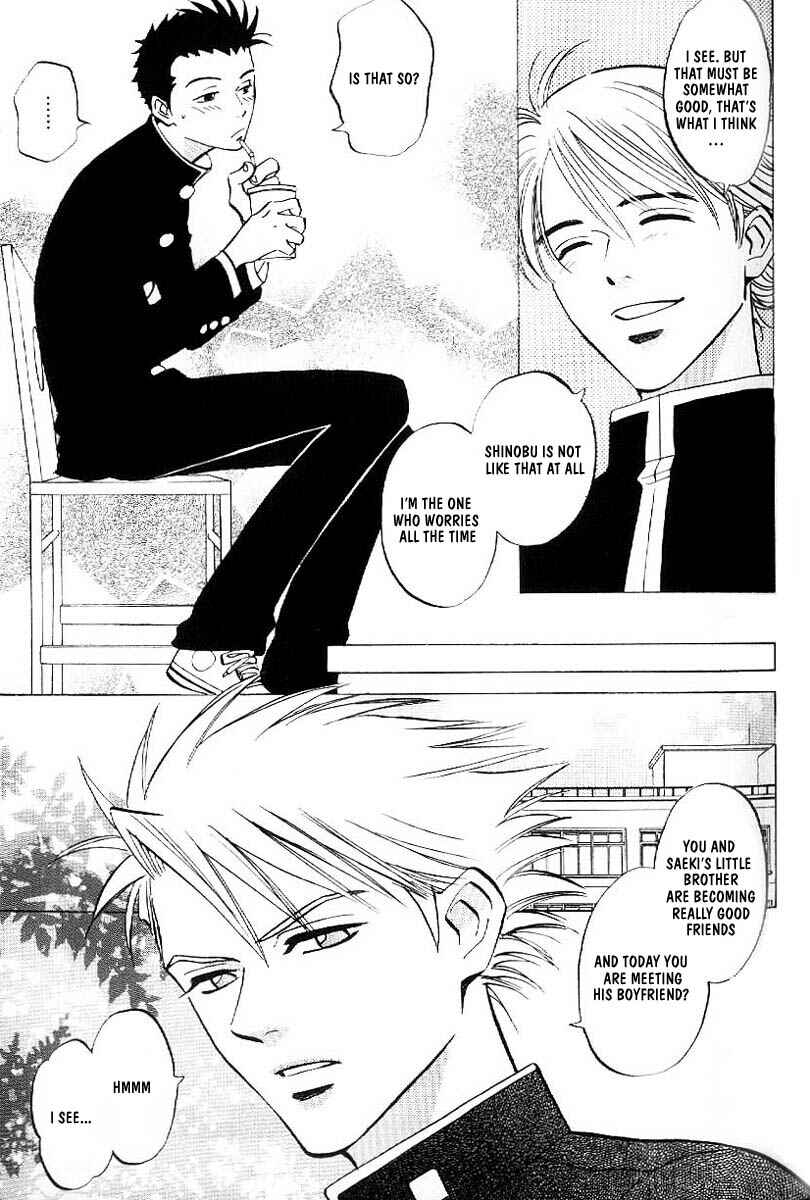 Page 6 Chapter 2 Menkui!