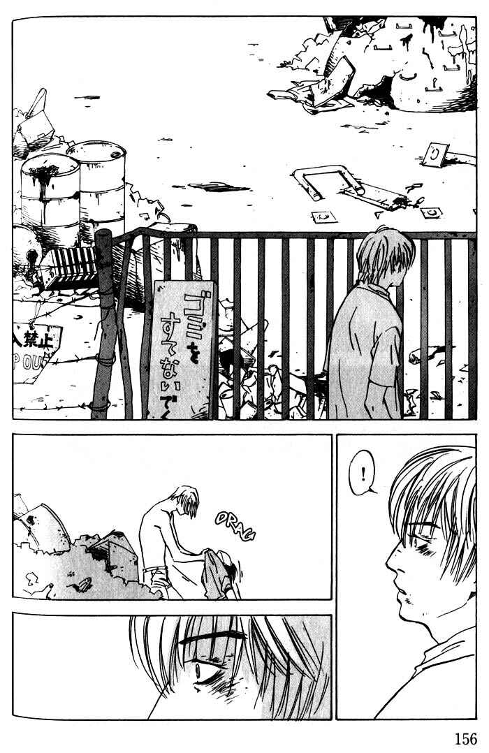 Page 6 Chapter 6 Menkui!