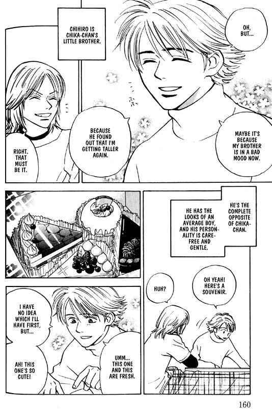Page 4 Chapter 5 Menkui!