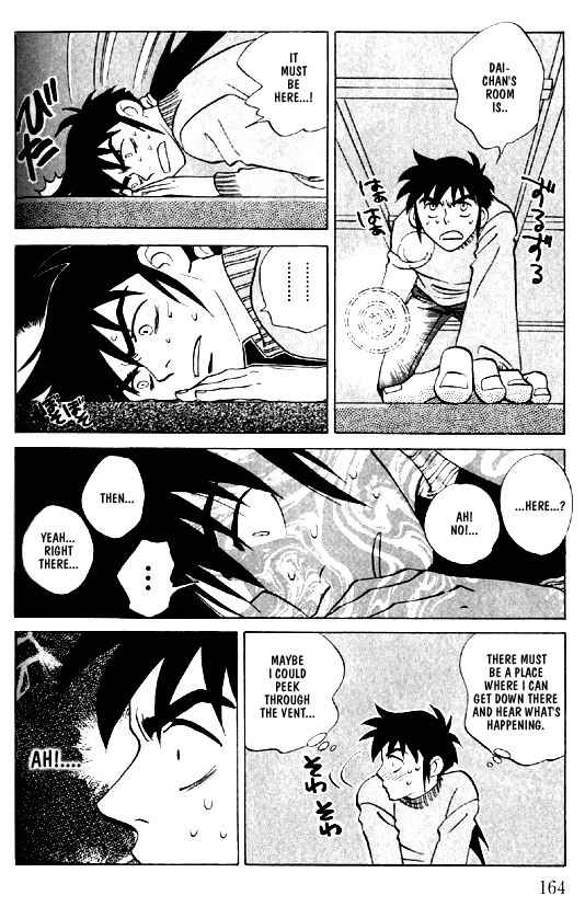 Page 17 Chapter 6 Menkui!