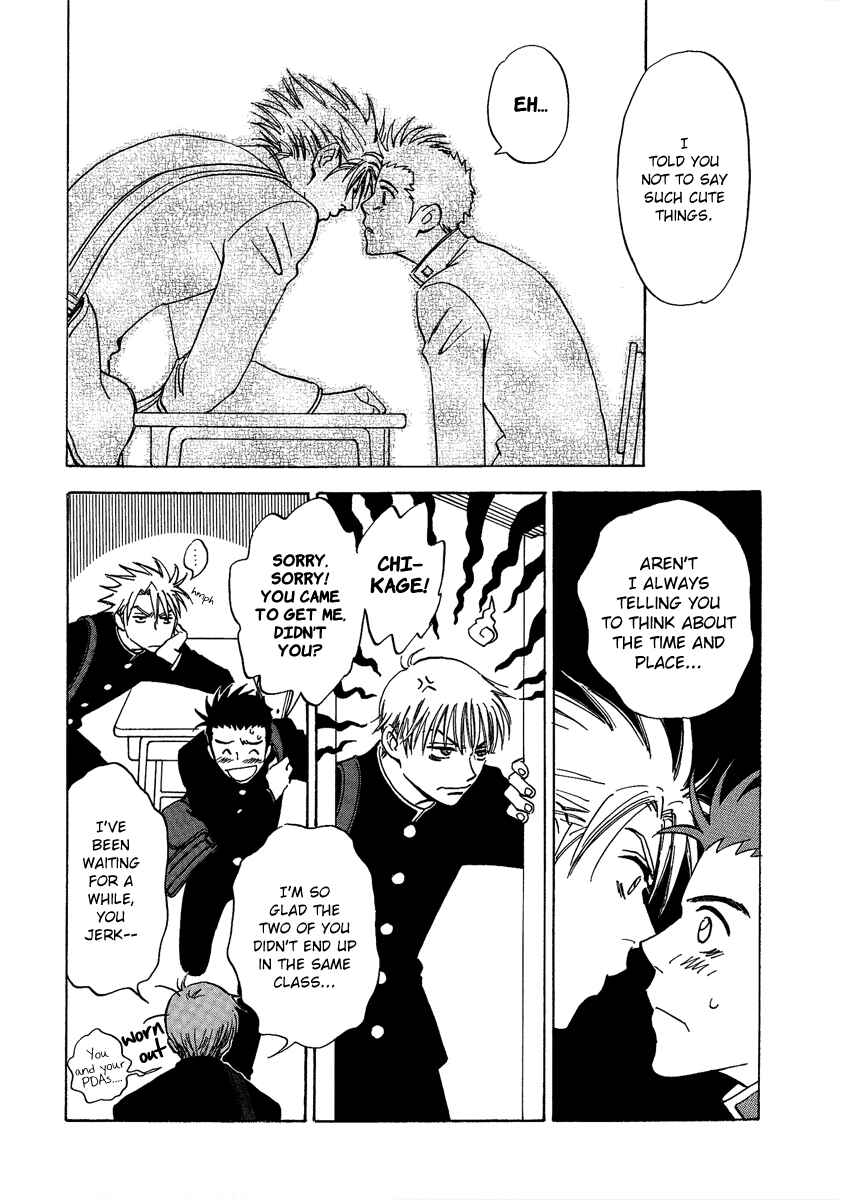 Page 7 Chapter 6.1 Menkui!