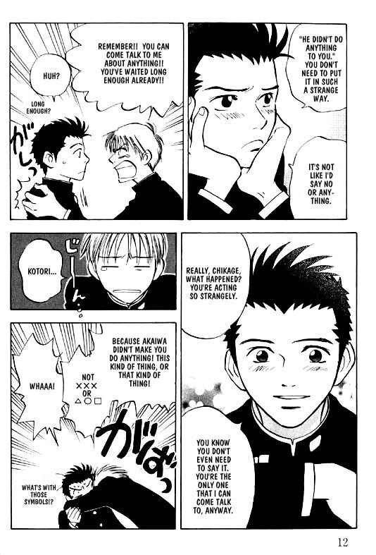 Page 12 Chapter 1 Menkui!