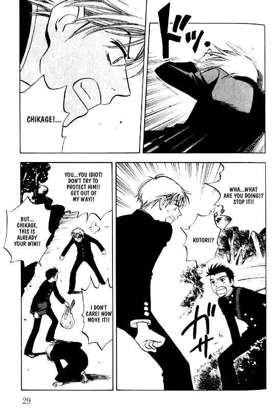 Page 29 Chapter 1 Menkui!