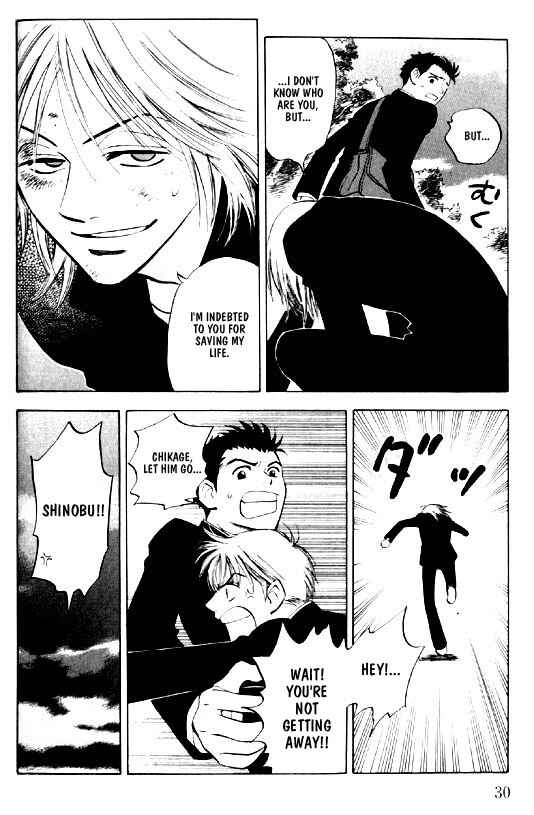 Page 30 Chapter 1 Menkui!
