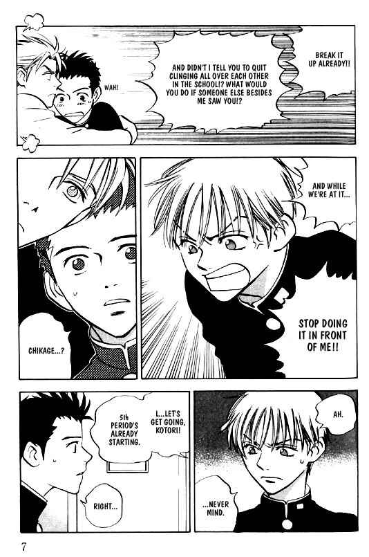 Page 7 Chapter 1 Menkui!