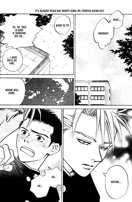 Page 2 Chapter 2 Menkui!