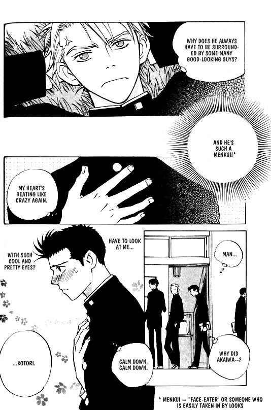 Page 6 Chapter 2 Menkui!