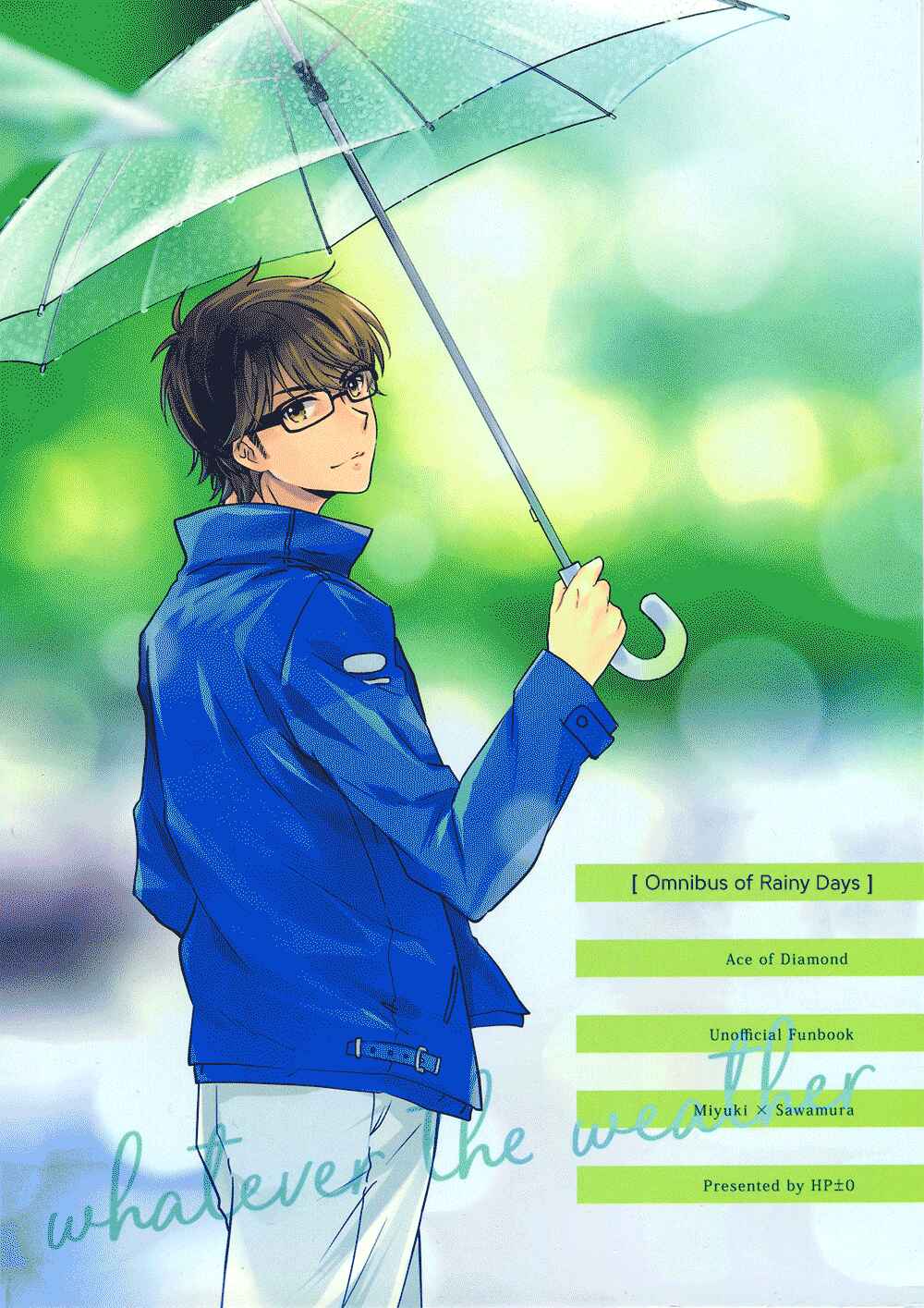 Page 4 Chapter Unknown_8e6b Diamond no Ace - Omnibus of Rainy Days (Doujinshi)