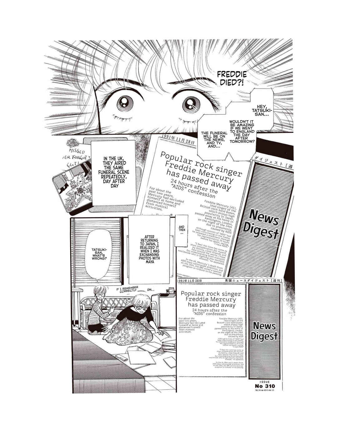 Page 14 Chapter 2 Watashi ga Mita Mirai