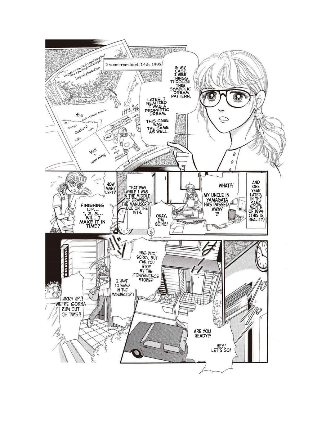 Page 17 Chapter 2 Watashi ga Mita Mirai