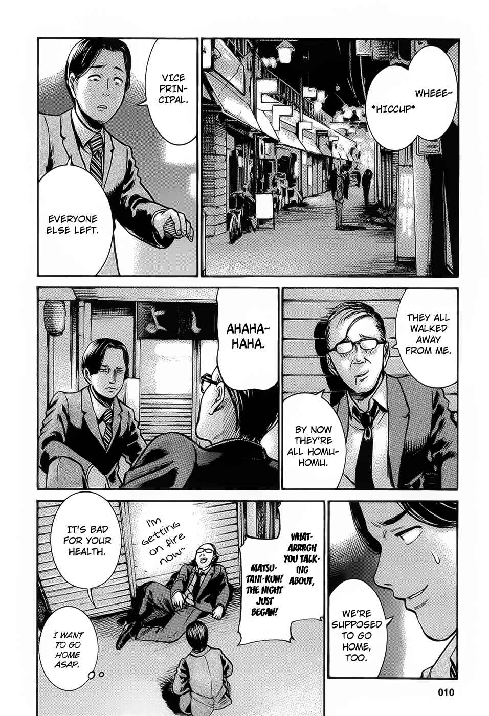 Page 12 Chapter 11 Hinamatsuri
