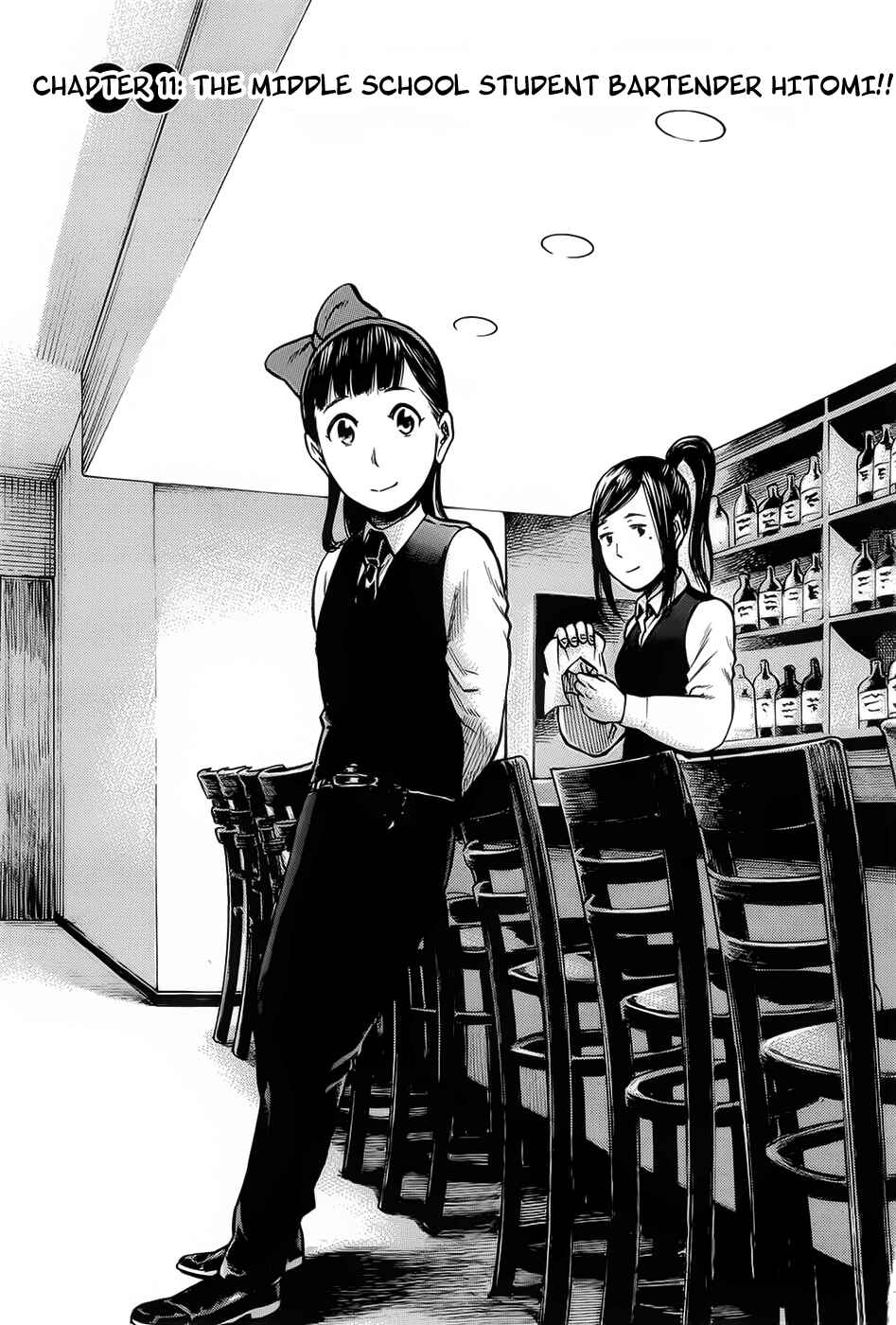 Page 5 Chapter 11 Hinamatsuri