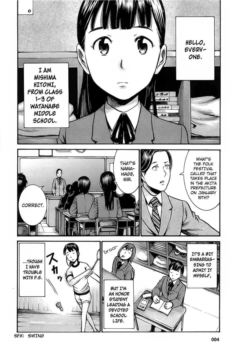 Page 6 Chapter 11 Hinamatsuri