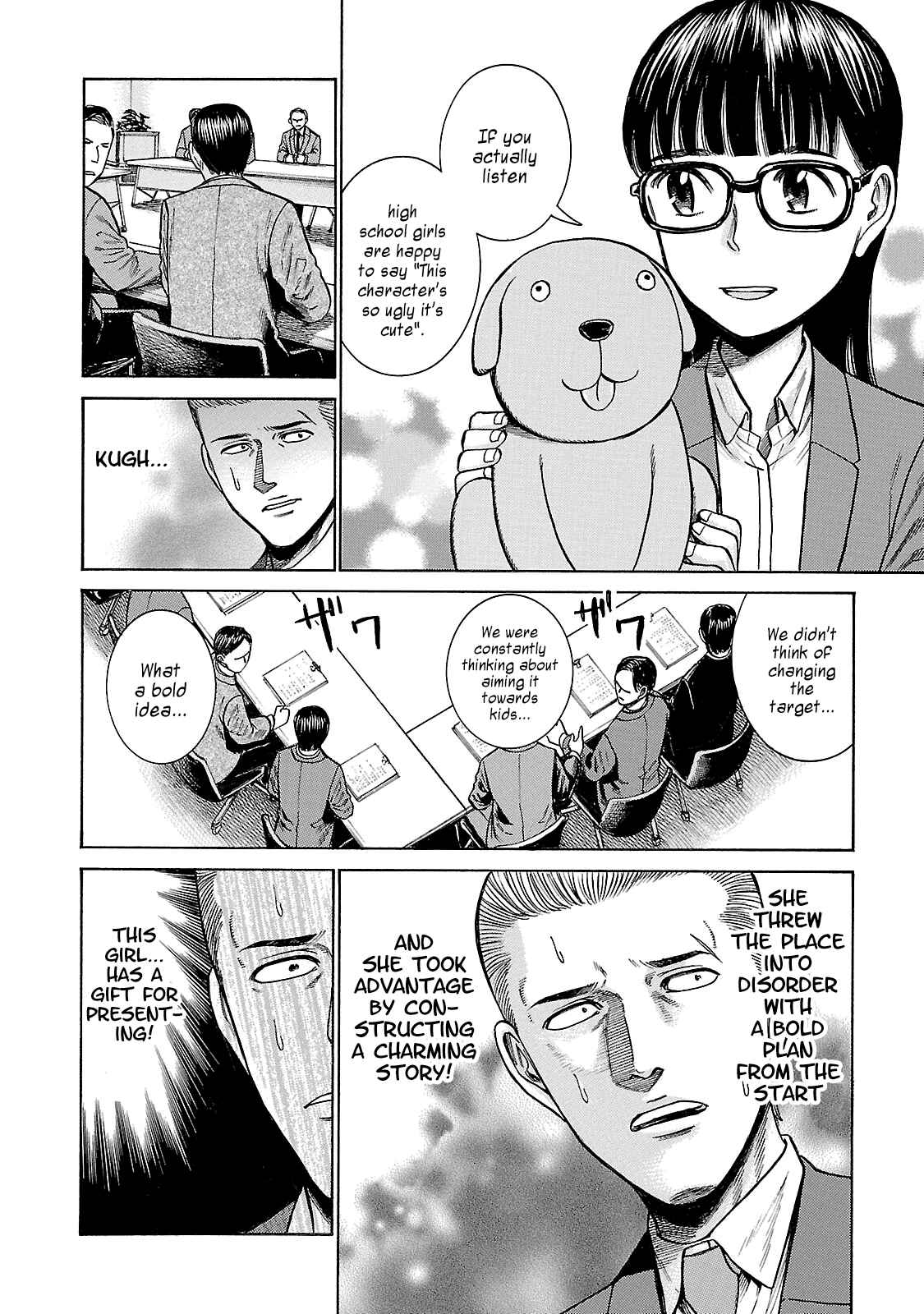 Page 16 Chapter 57 Hinamatsuri