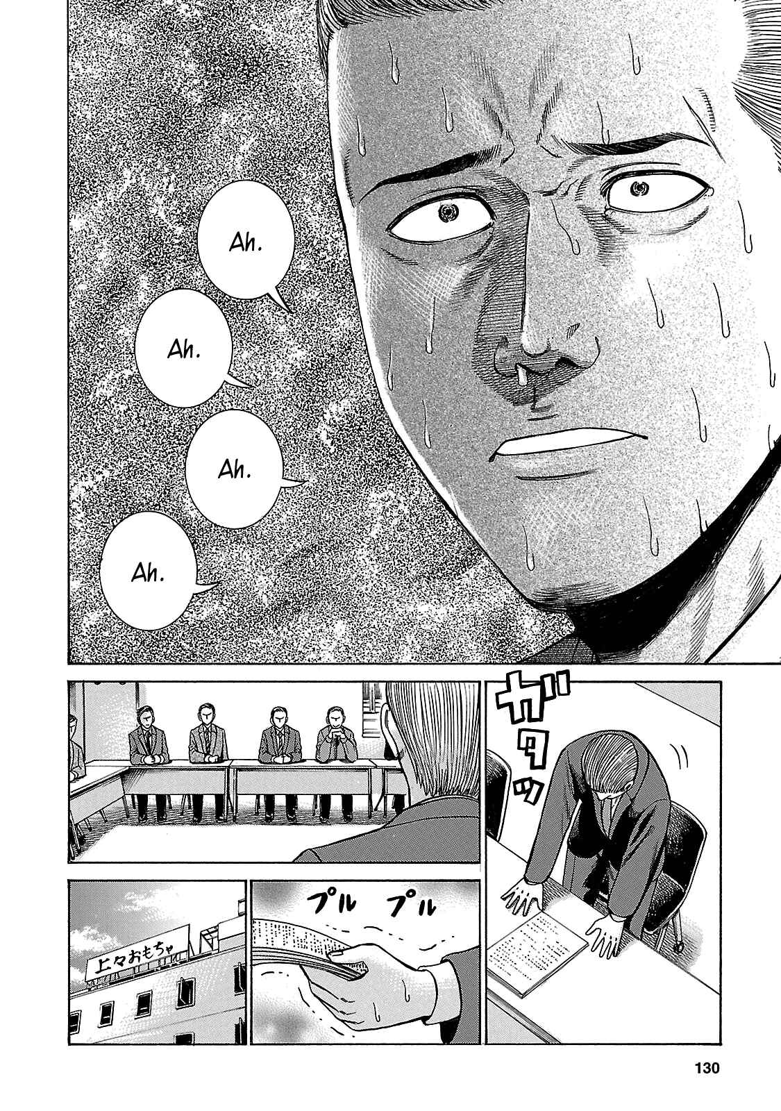 Page 20 Chapter 57 Hinamatsuri