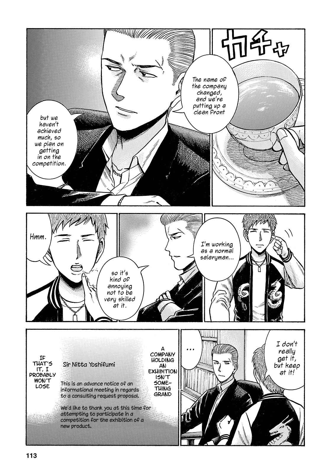 Page 3 Chapter 57 Hinamatsuri