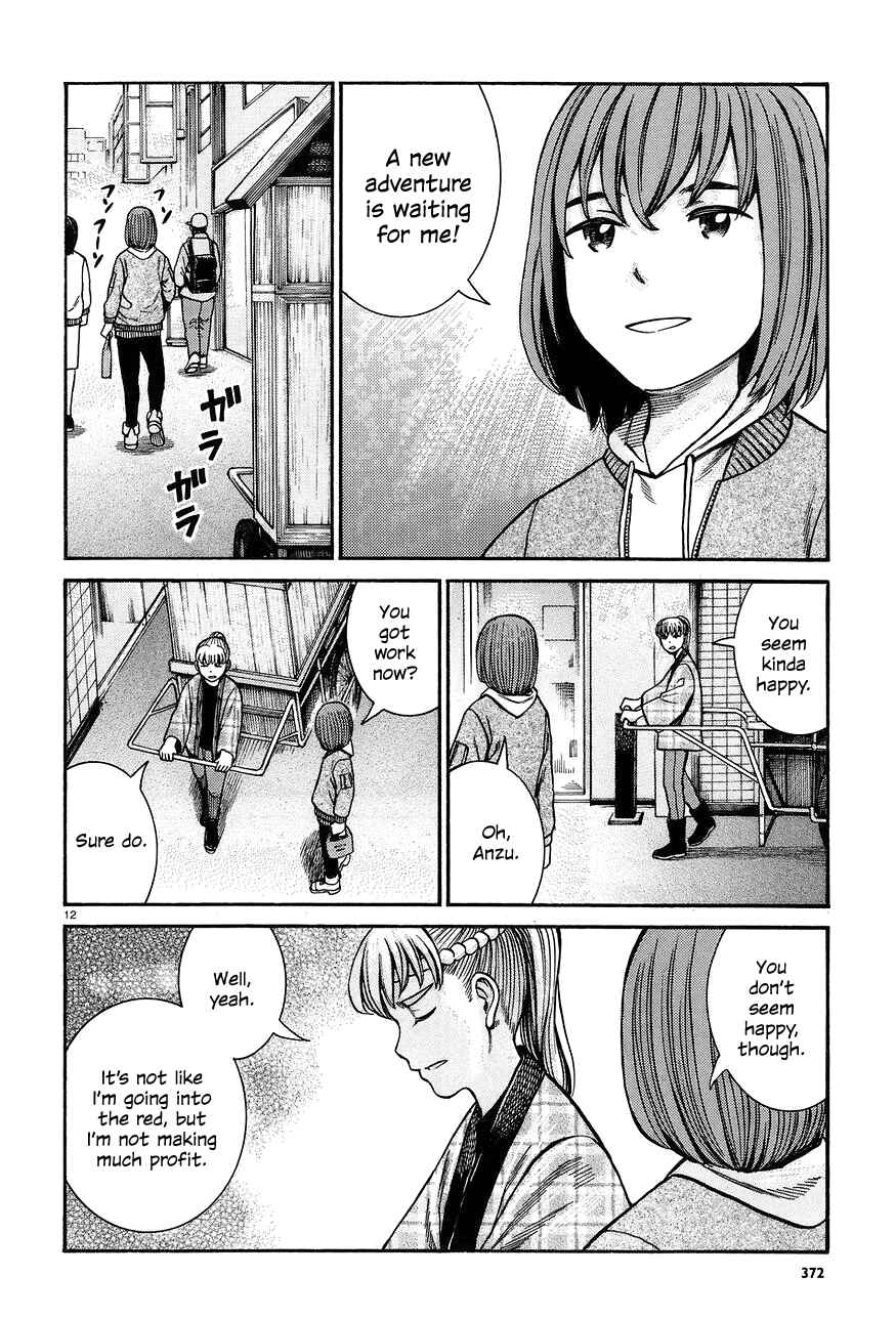 Page 12 Chapter 66 Hinamatsuri