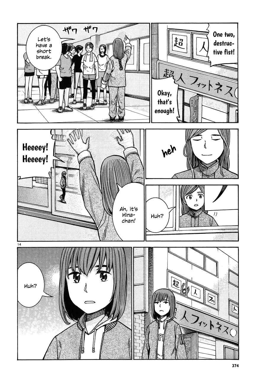 Page 14 Chapter 66 Hinamatsuri