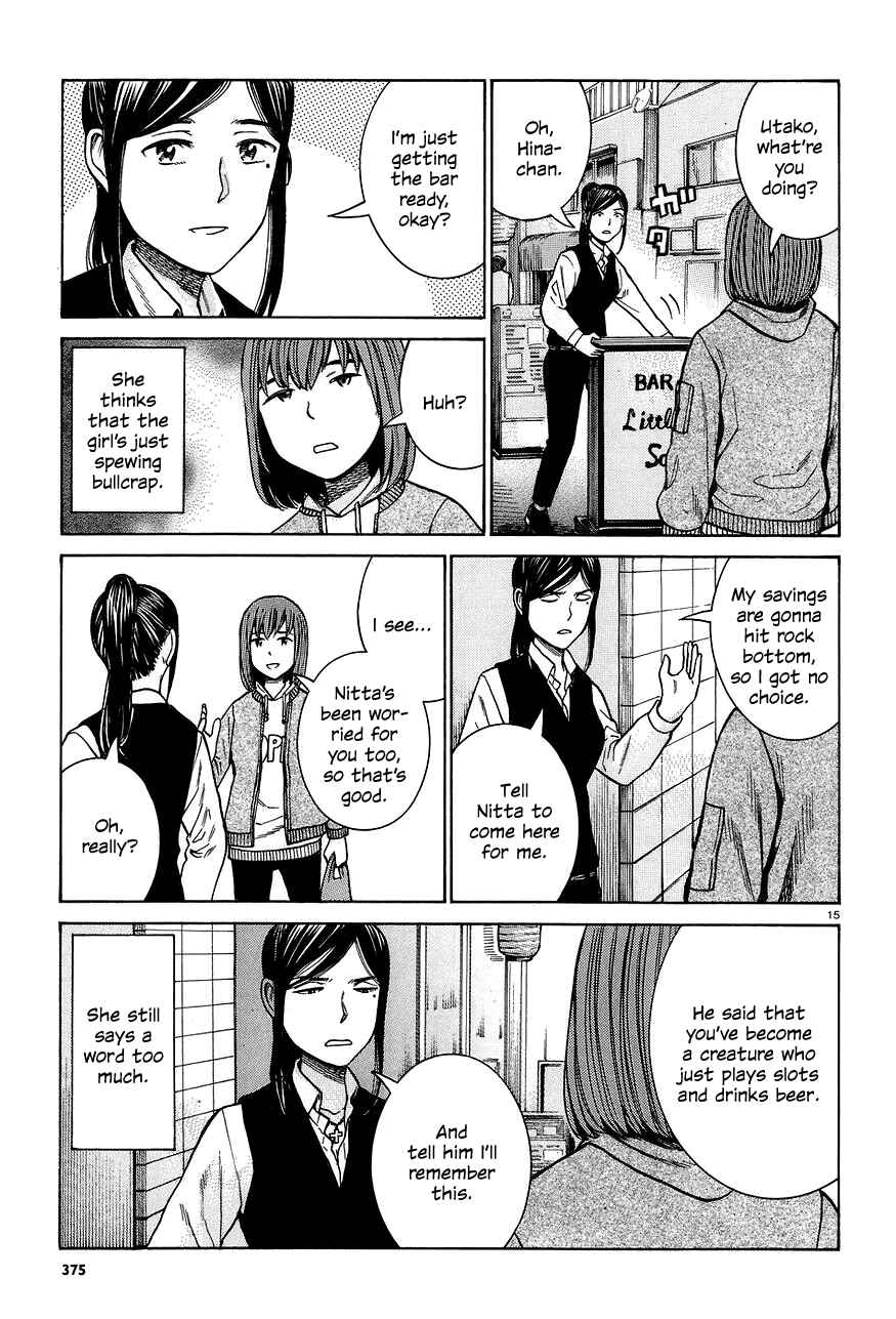 Page 15 Chapter 66 Hinamatsuri