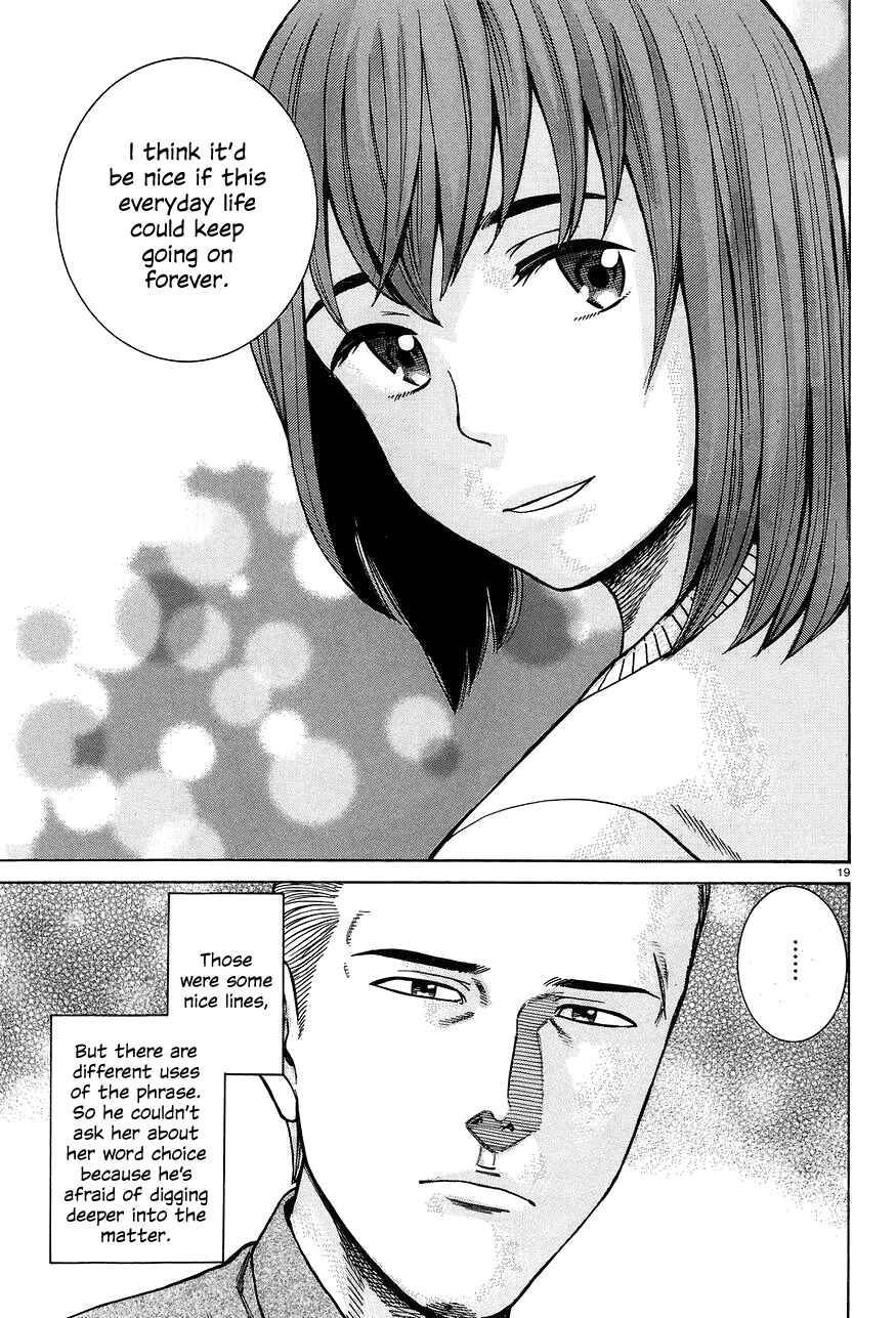 Page 19 Chapter 66 Hinamatsuri