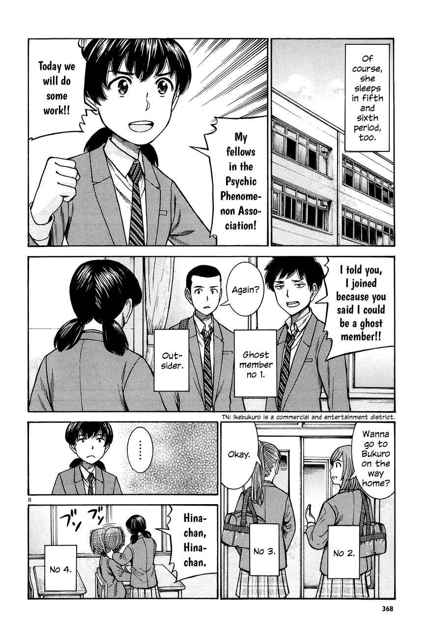 Page 8 Chapter 66 Hinamatsuri