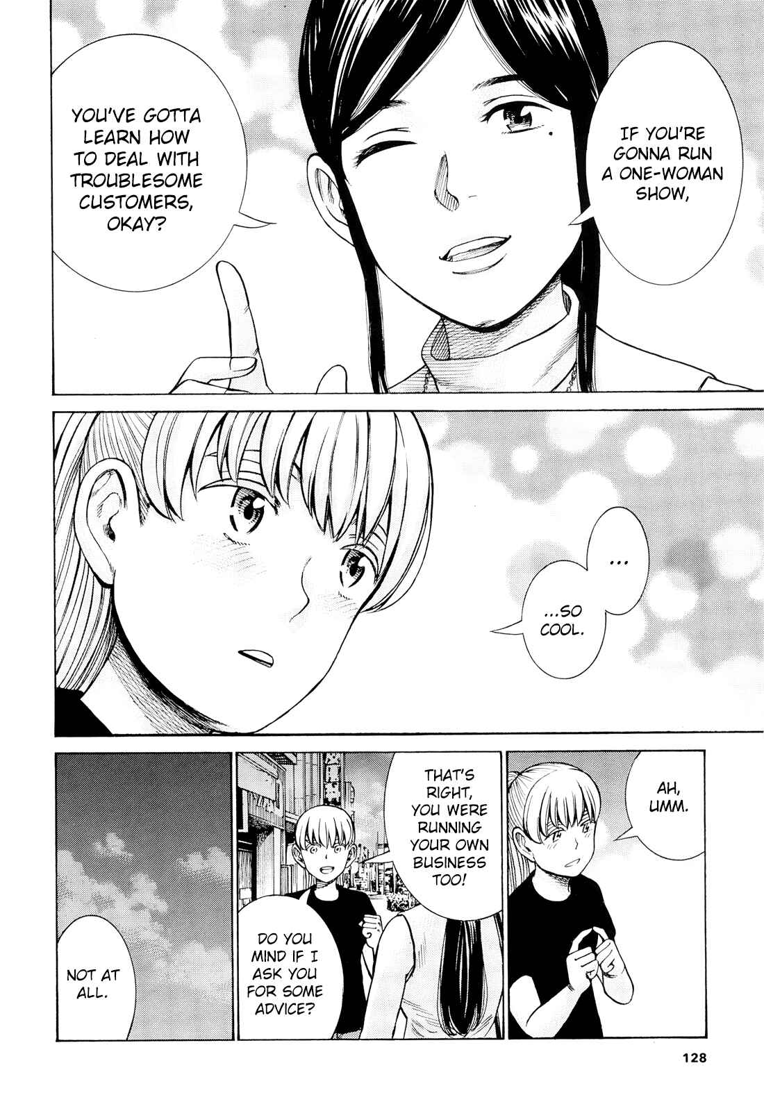 Page 17 Chapter 95 Hinamatsuri