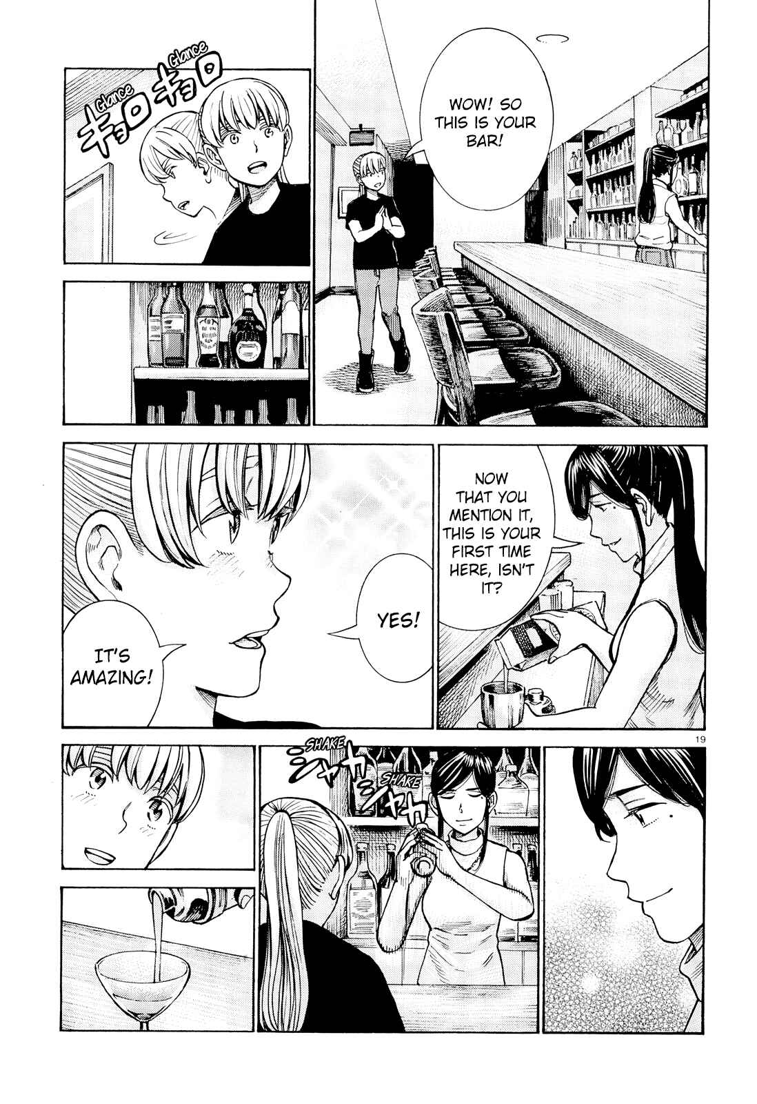Page 18 Chapter 95 Hinamatsuri