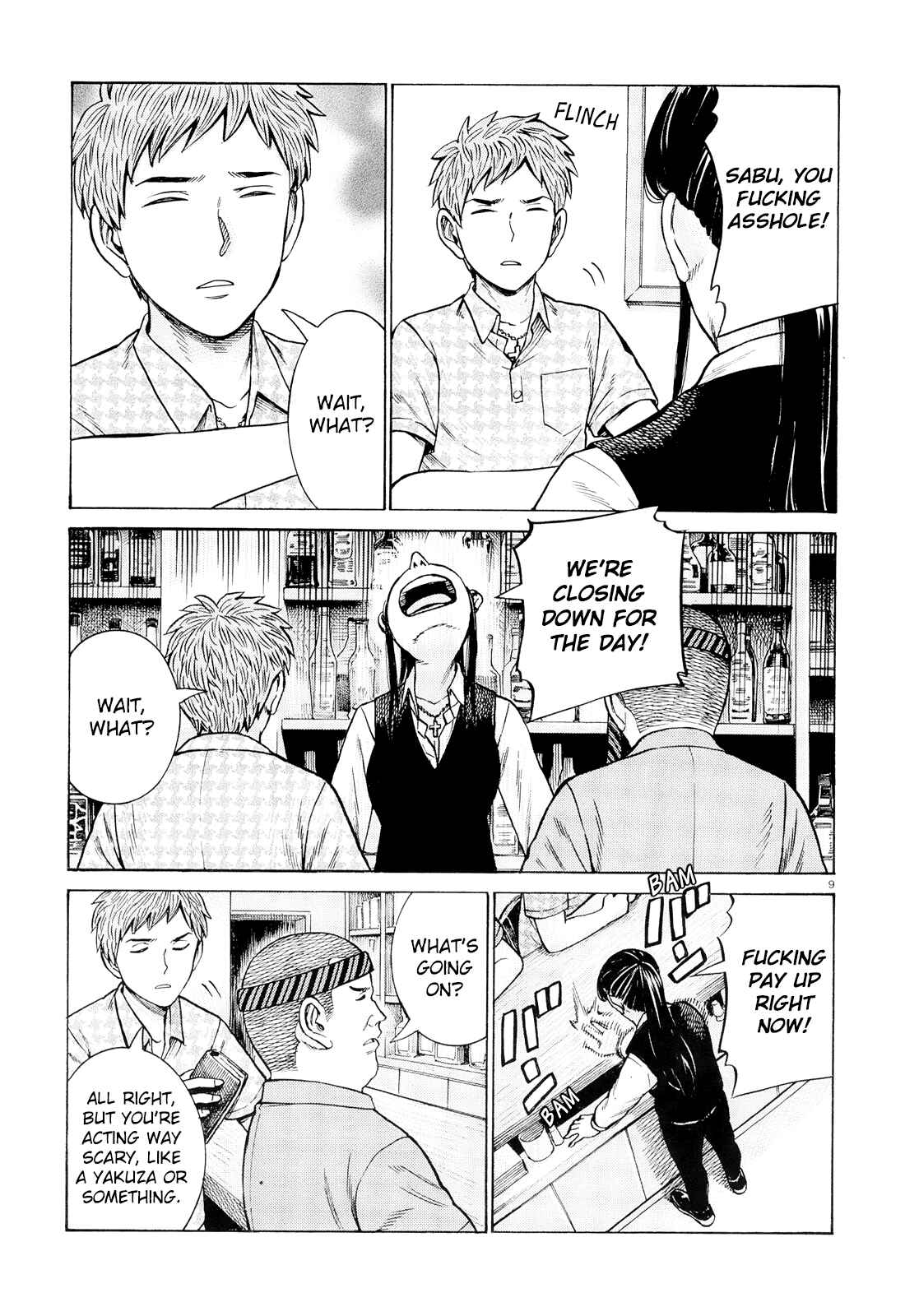 Page 8 Chapter 95 Hinamatsuri