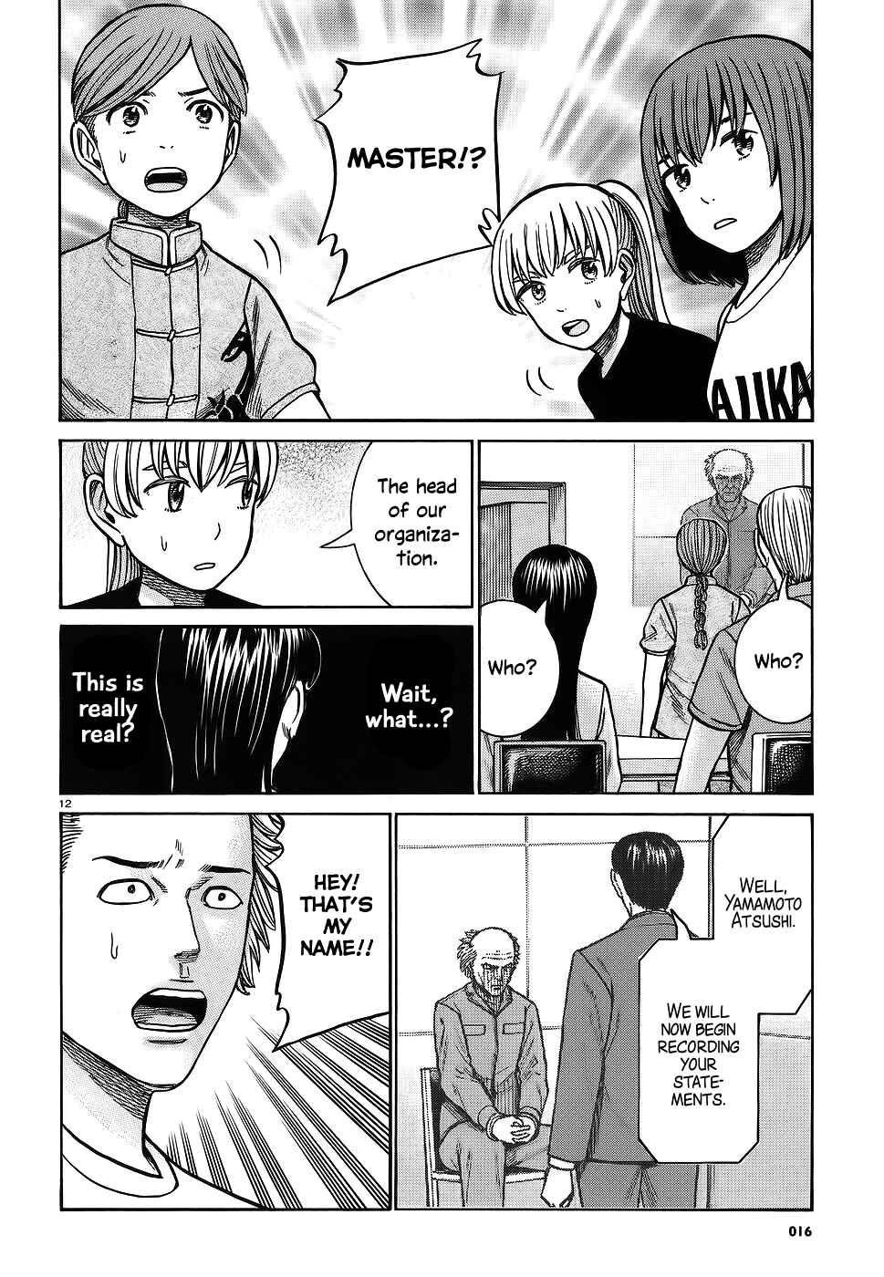 Page 11 Chapter 76 Hinamatsuri
