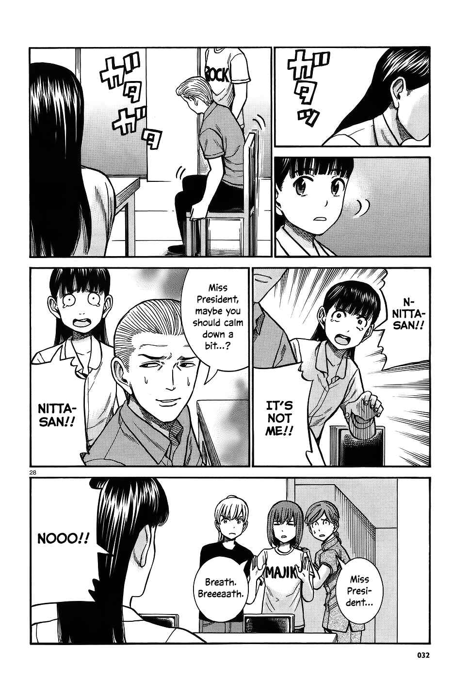 Page 27 Chapter 76 Hinamatsuri
