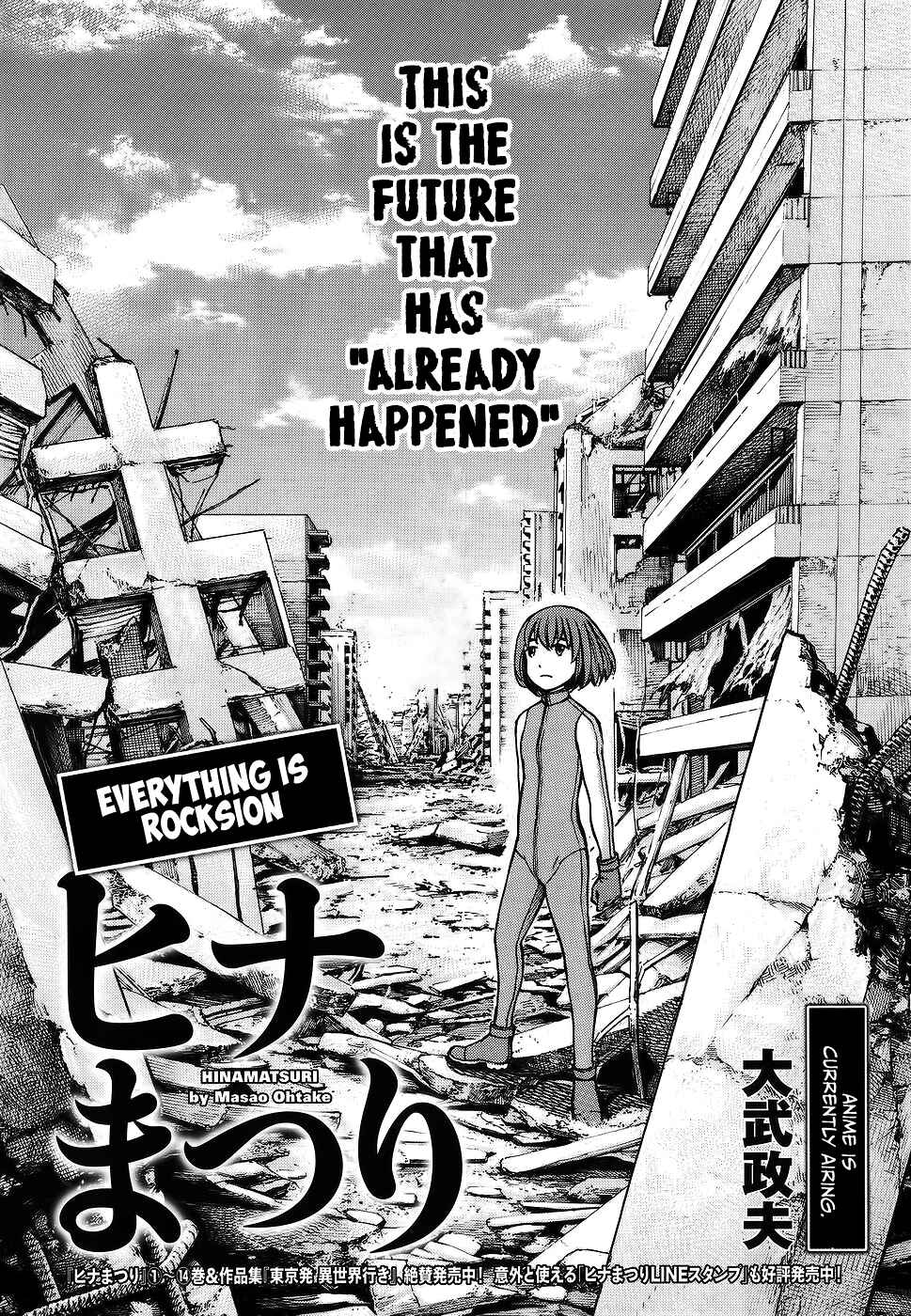 Page 4 Chapter 76 Hinamatsuri