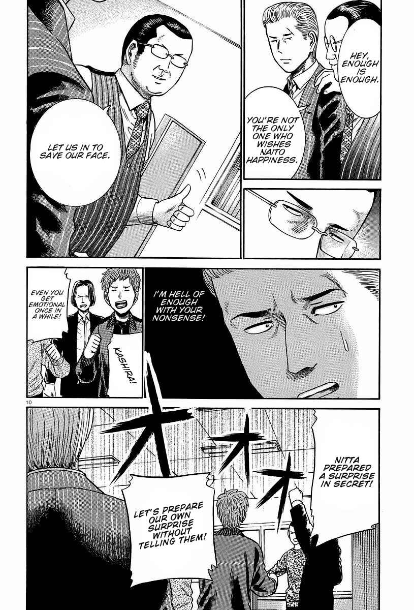 Page 10 Chapter 24 Hinamatsuri