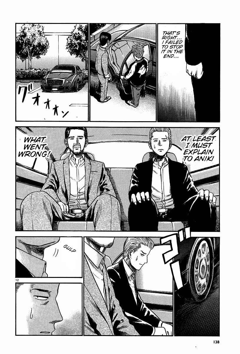 Page 12 Chapter 24 Hinamatsuri