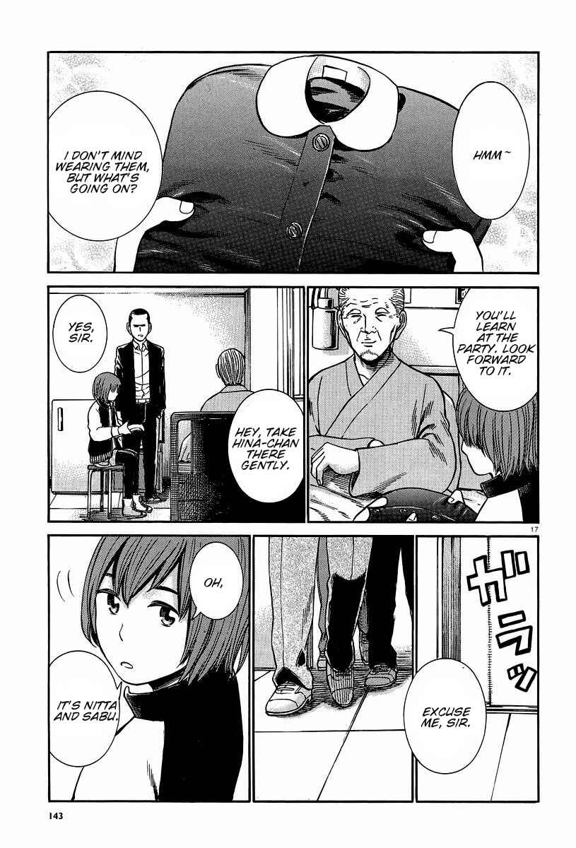 Page 17 Chapter 24 Hinamatsuri