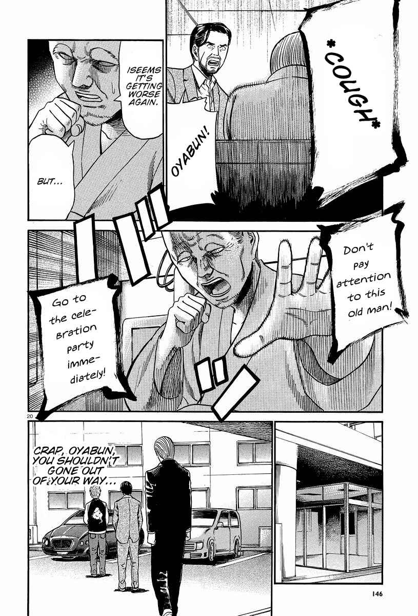 Page 20 Chapter 24 Hinamatsuri