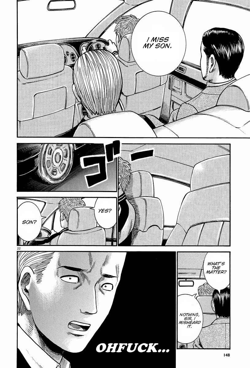 Page 22 Chapter 24 Hinamatsuri