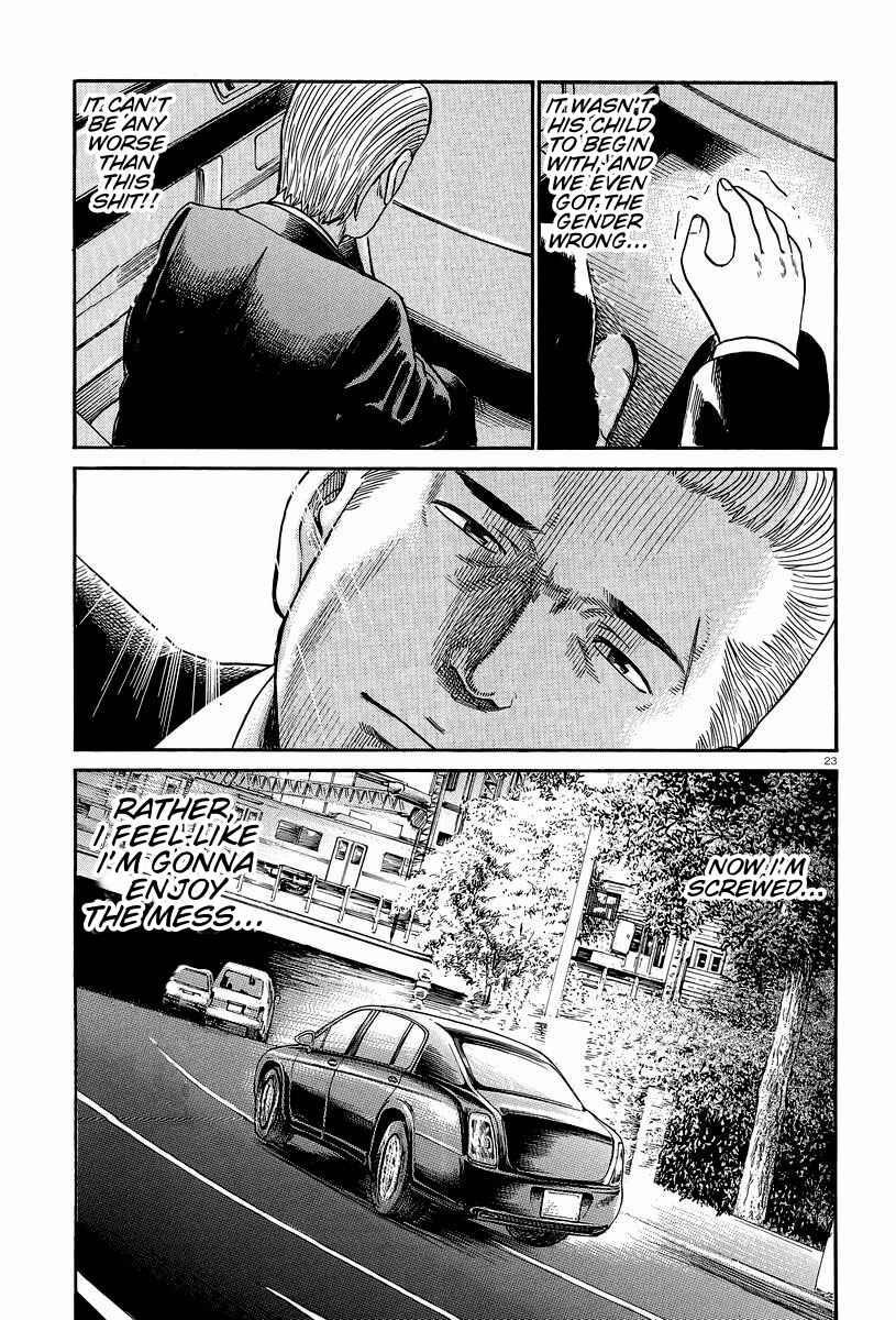 Page 23 Chapter 24 Hinamatsuri