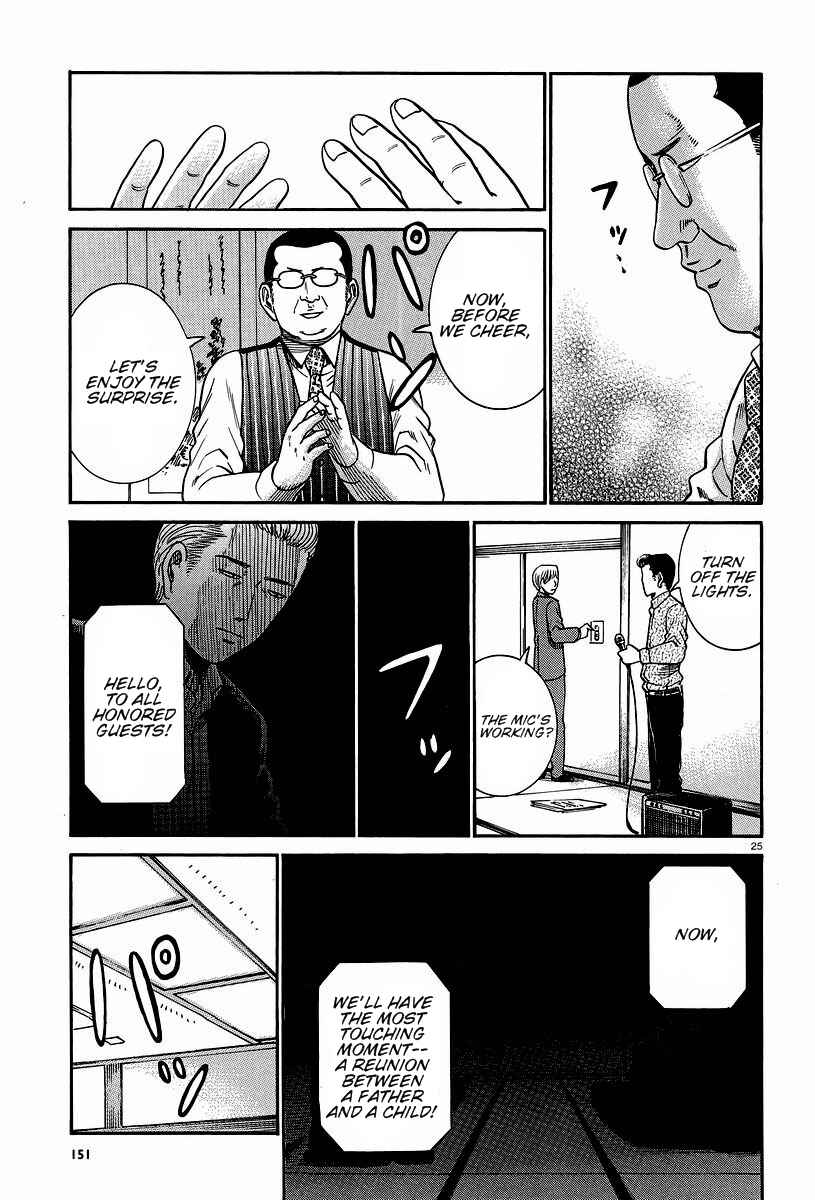 Page 25 Chapter 24 Hinamatsuri