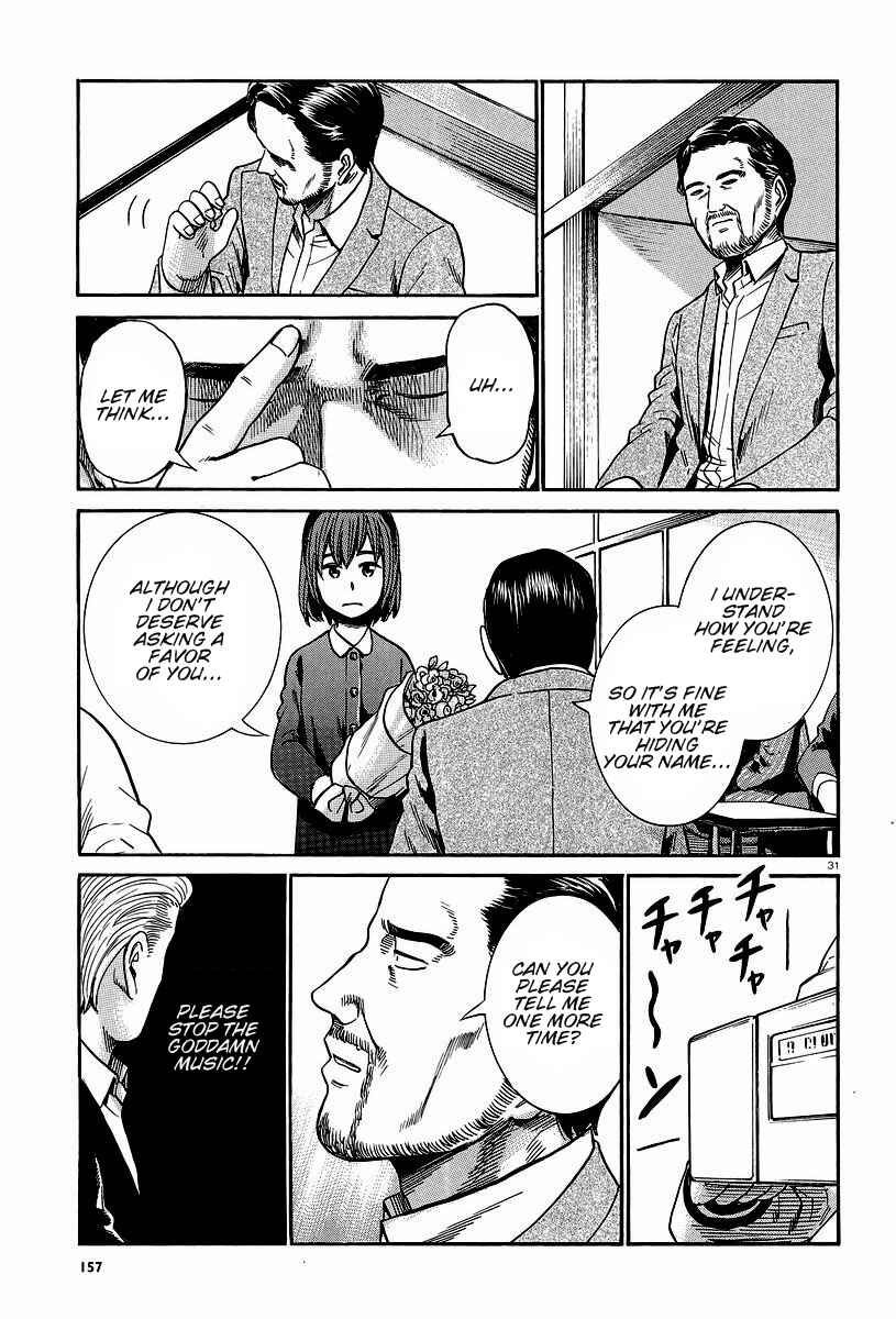 Page 31 Chapter 24 Hinamatsuri