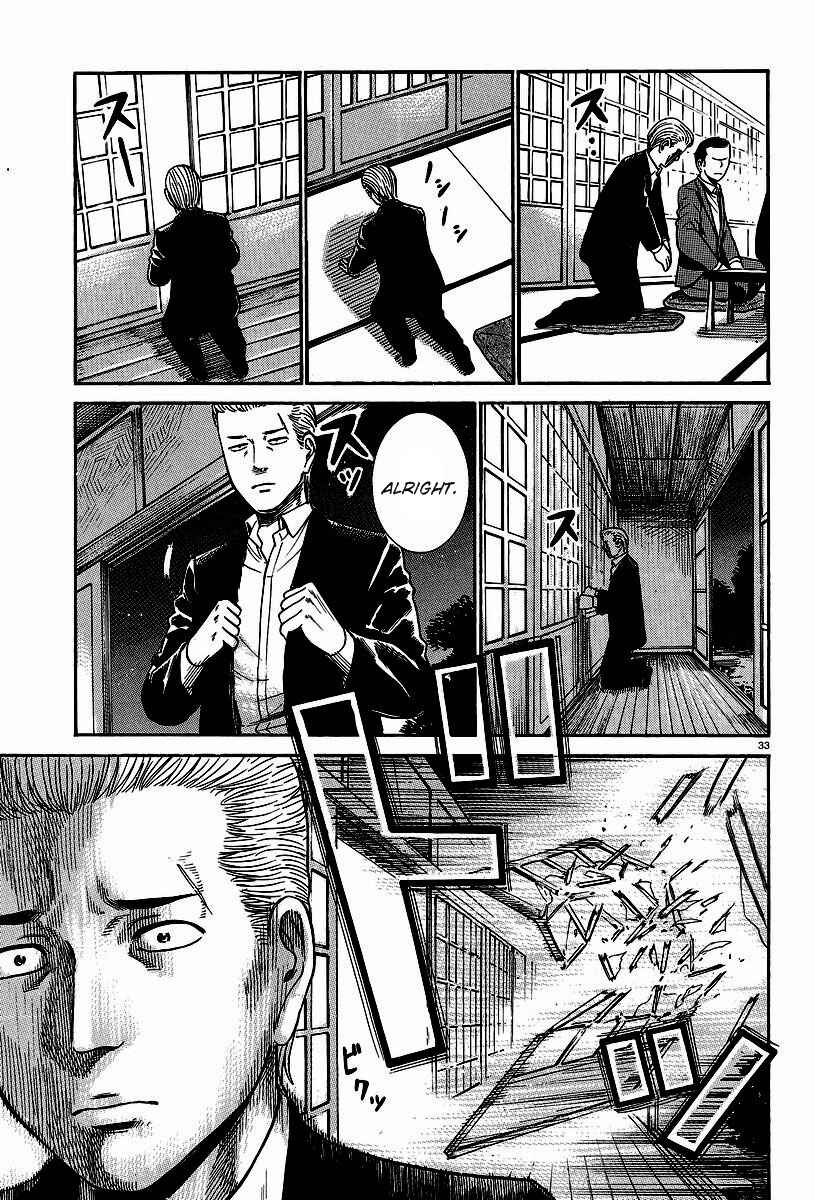 Page 33 Chapter 24 Hinamatsuri