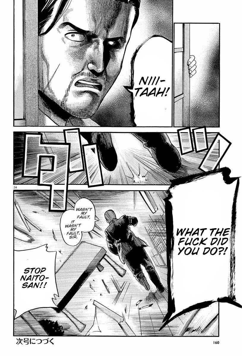 Page 34 Chapter 24 Hinamatsuri