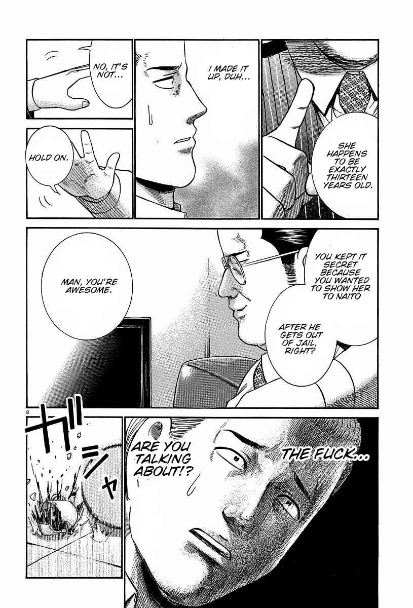 Page 8 Chapter 24 Hinamatsuri