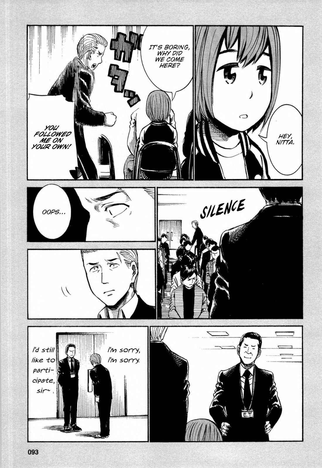 Page 3 Chapter 13.5 Hinamatsuri