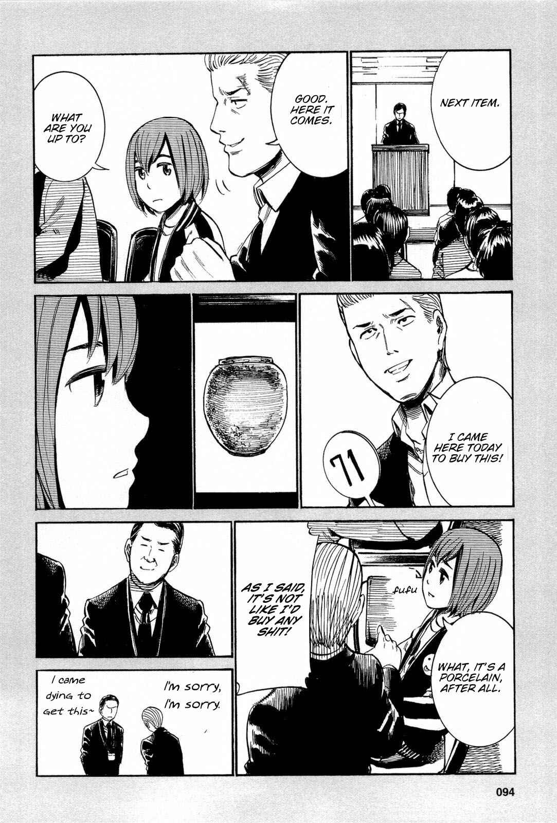 Page 4 Chapter 13.5 Hinamatsuri