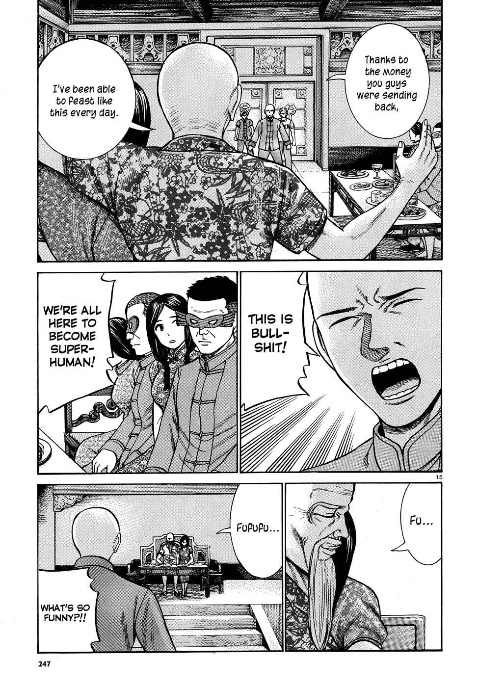 Page 15 Chapter 80 Hinamatsuri