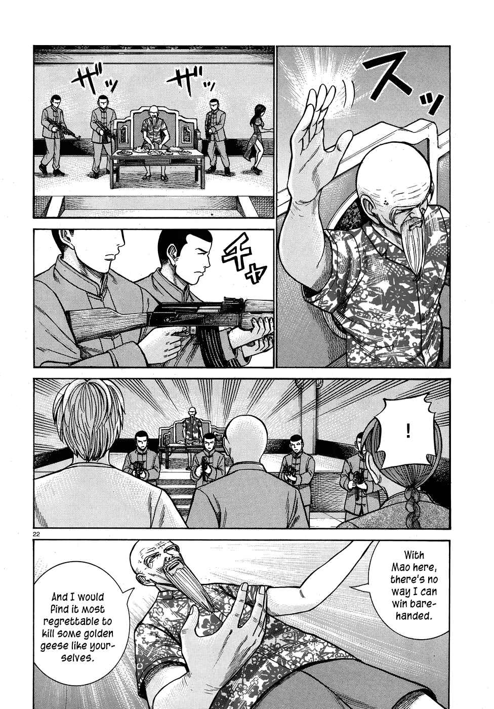 Page 22 Chapter 80 Hinamatsuri
